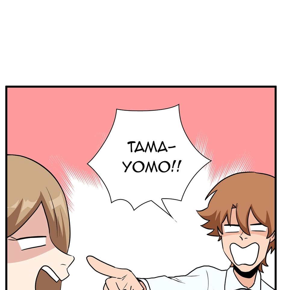 Plain Boy & Prince Chapter 206 page 21 - 
