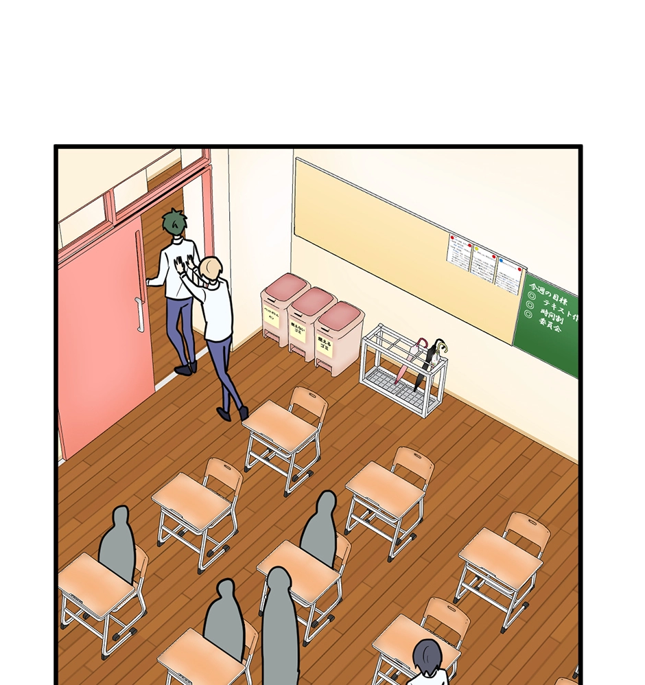Plain Boy & Prince Chapter 212 page 1 - 