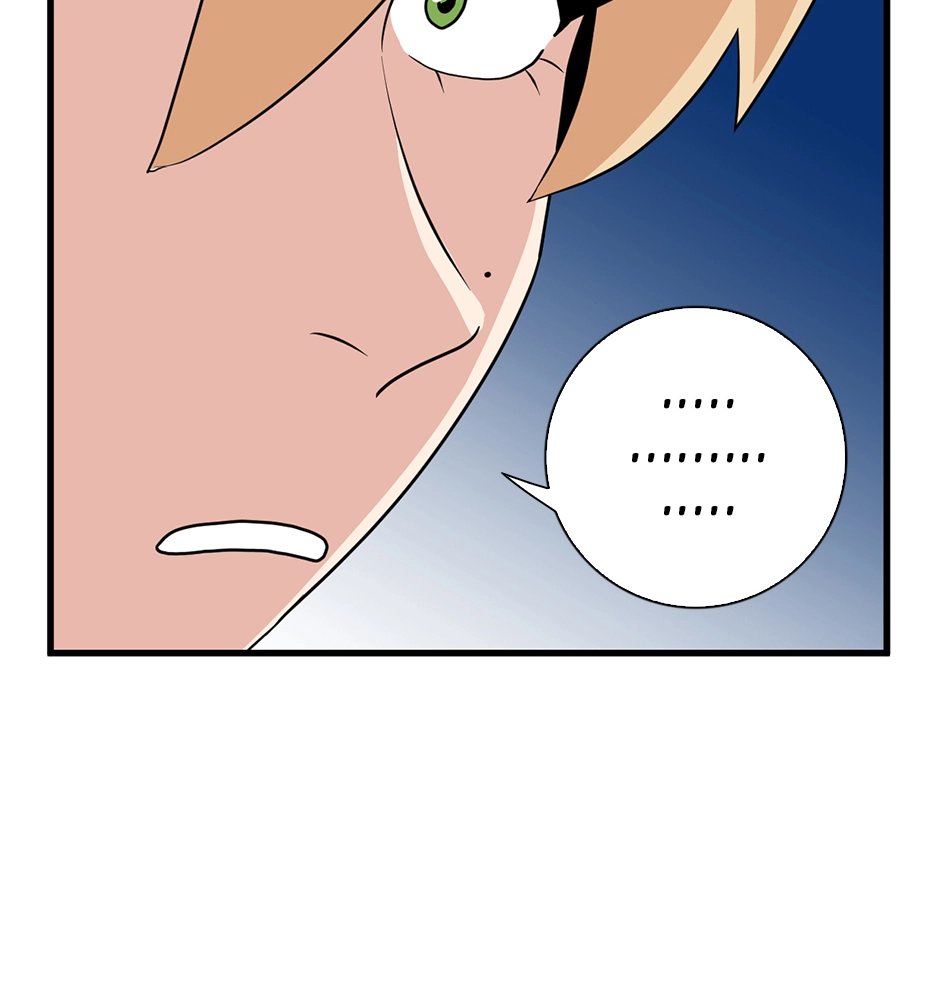 Plain Boy & Prince Chapter 212 page 16 - 