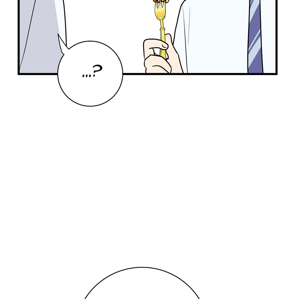 Plain Boy & Prince Chapter 214 page 6 - 