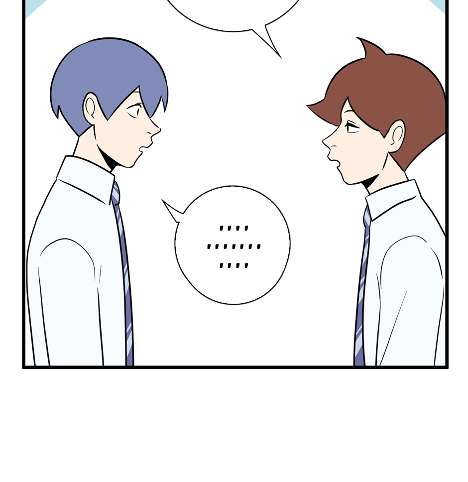 Plain Boy & Prince Chapter 216 page 15 - 