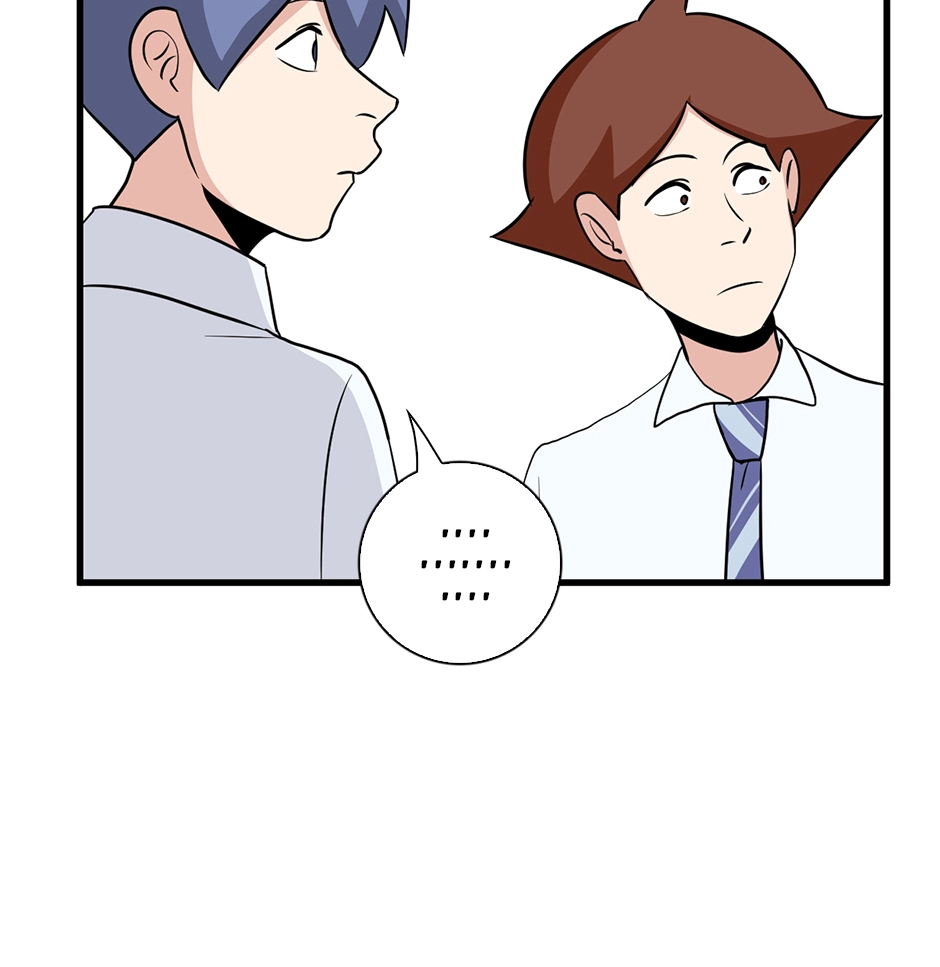 Plain Boy & Prince Chapter 216 page 6 - 