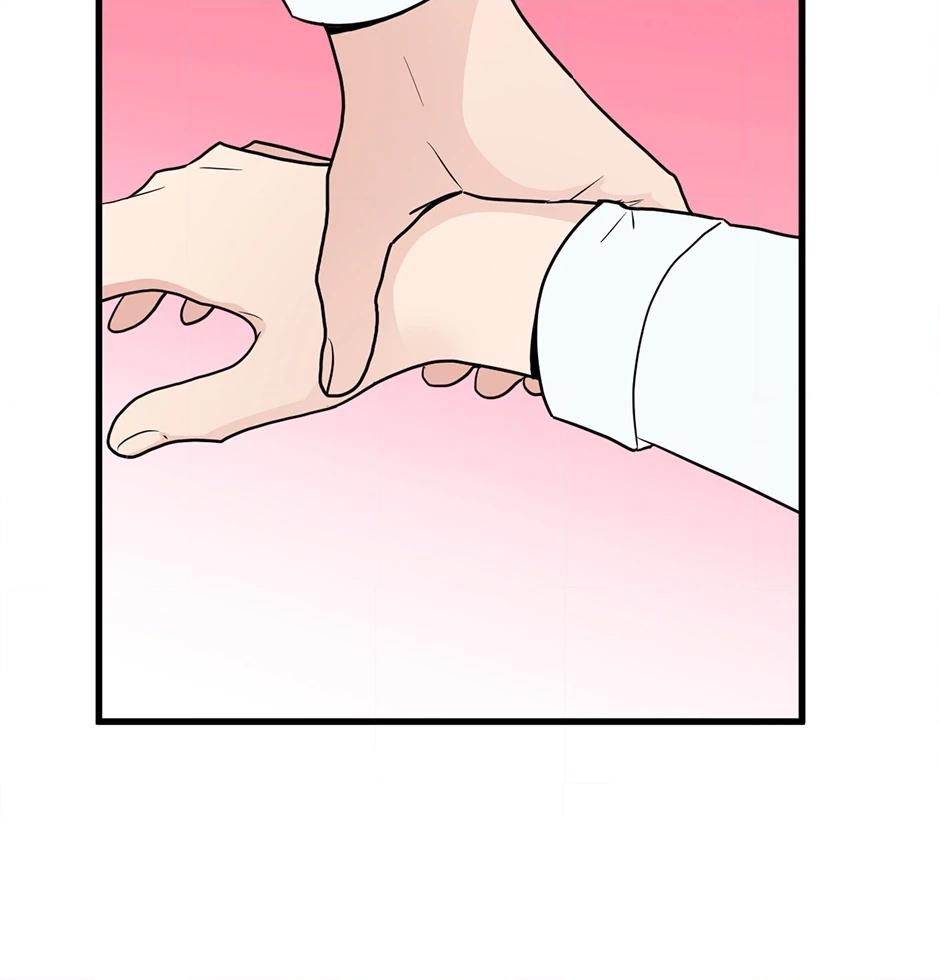 Plain Boy & Prince Chapter 217 page 4 - 