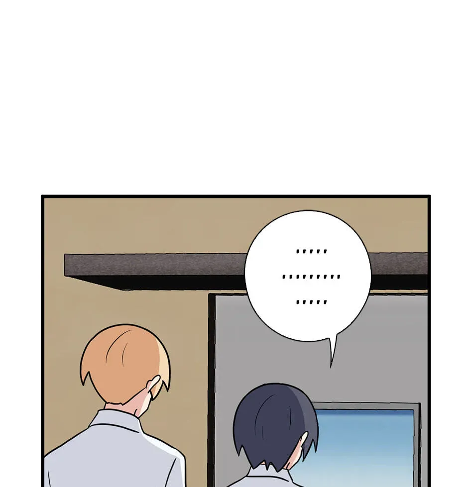 Plain Boy & Prince Chapter 220 page 1 - 