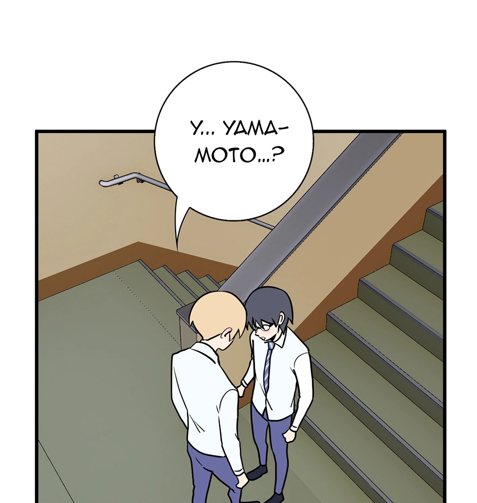 Plain Boy & Prince Chapter 222 page 1 - 
