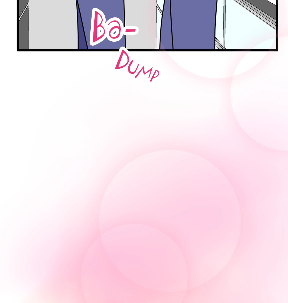 Plain Boy & Prince Chapter 228 page 13 - 