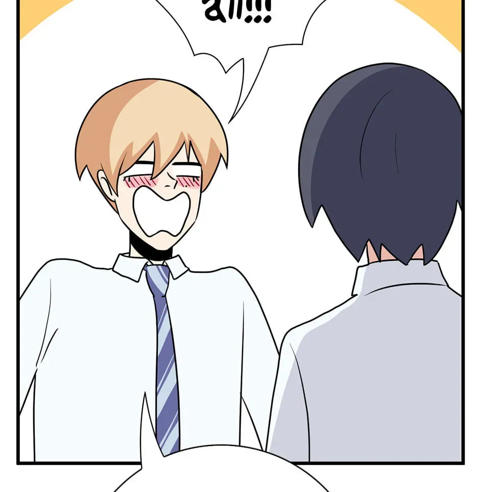 Plain Boy & Prince Chapter 232 page 13 - 