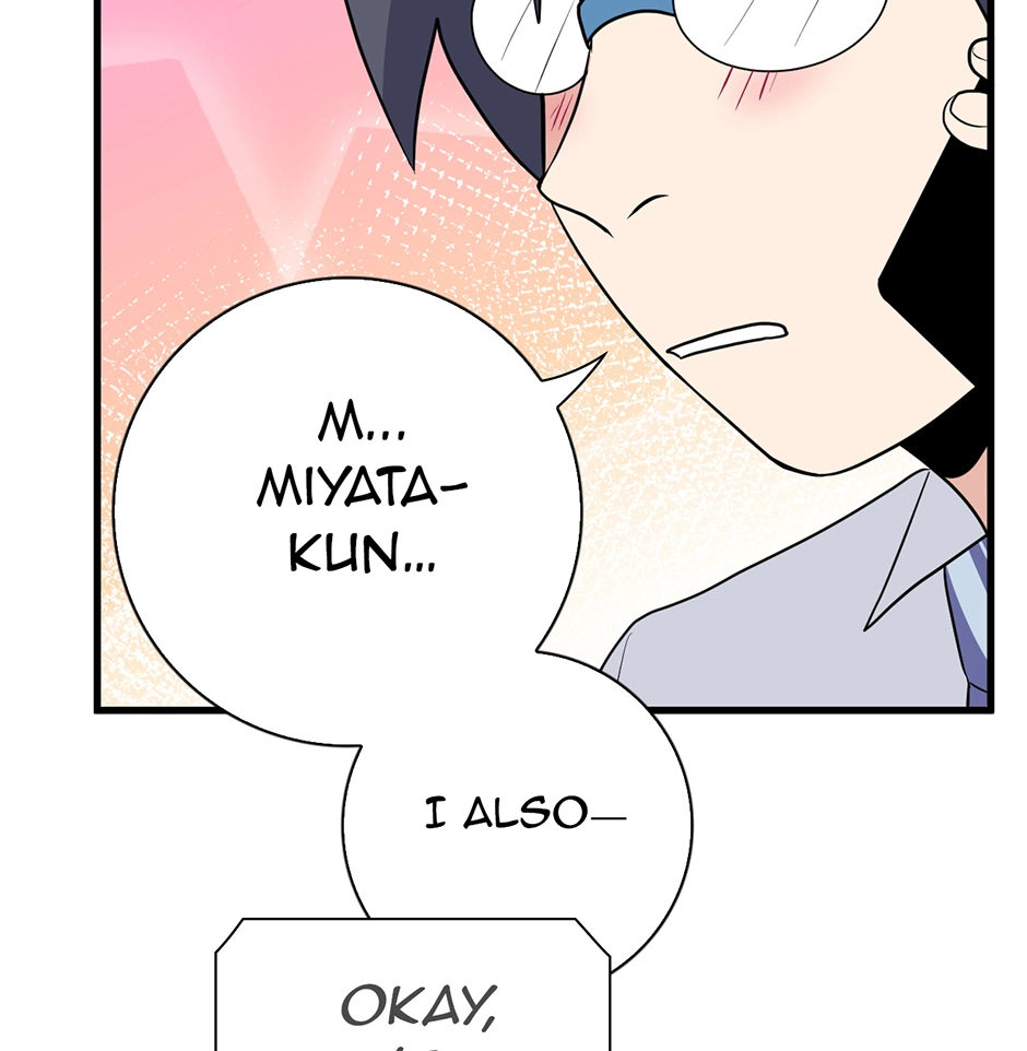 Plain Boy & Prince Chapter 233 page 17 - 