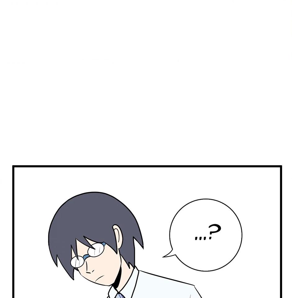 Plain Boy & Prince Chapter 233 page 4 - 