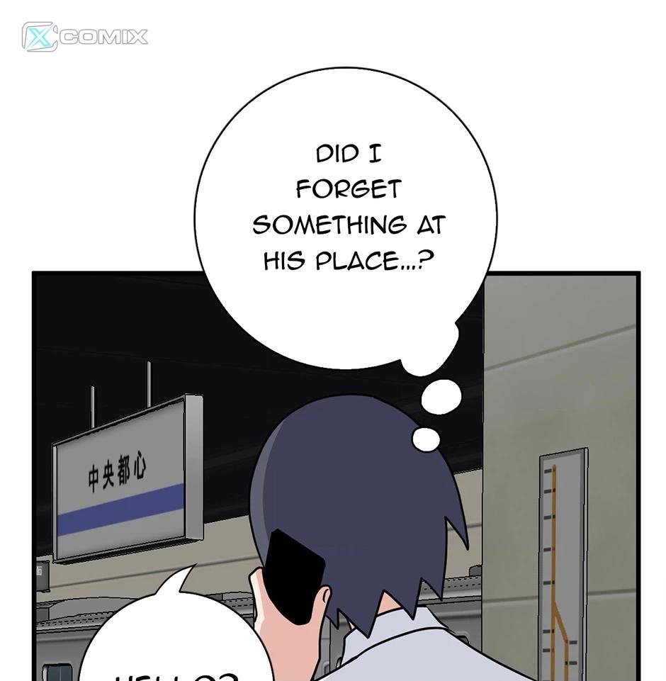 Plain Boy & Prince Chapter 233 page 8 - 