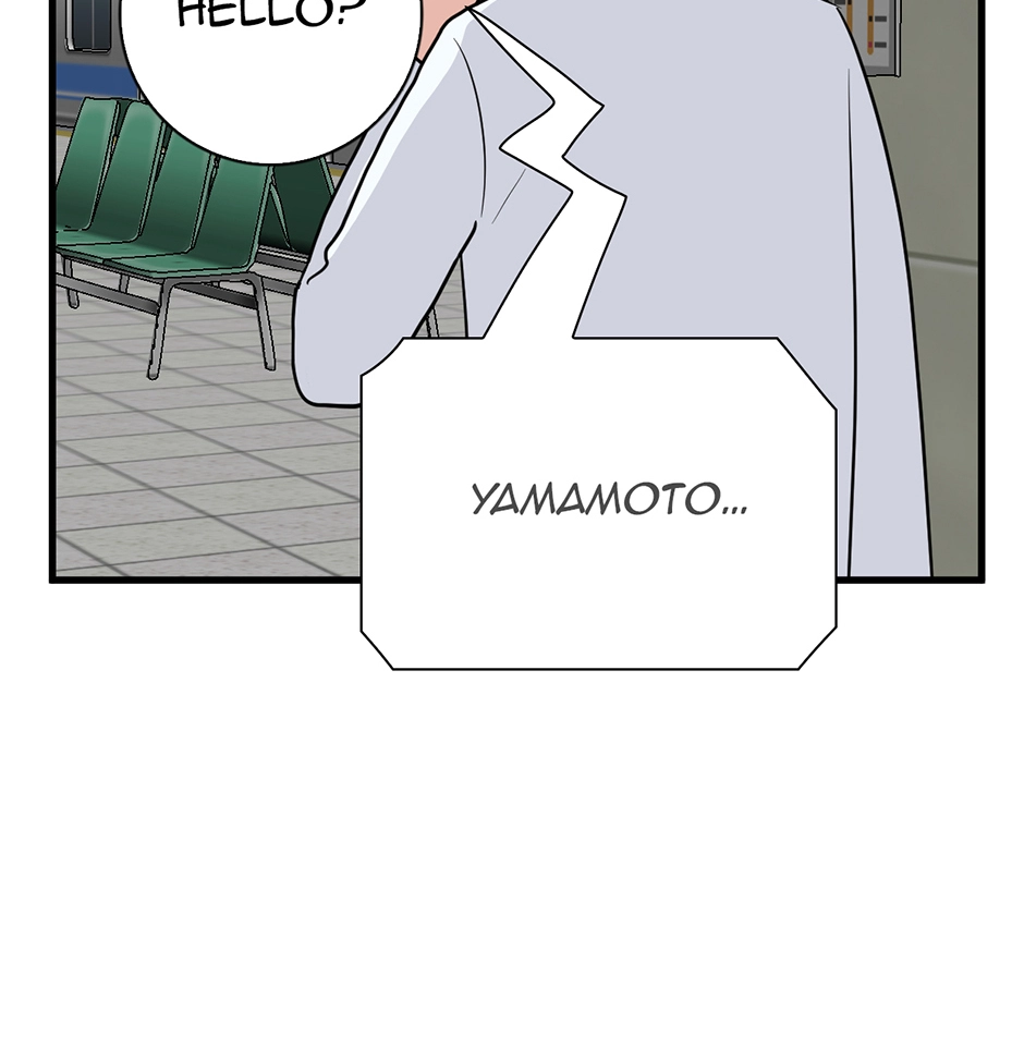 Plain Boy & Prince Chapter 233 page 9 - 