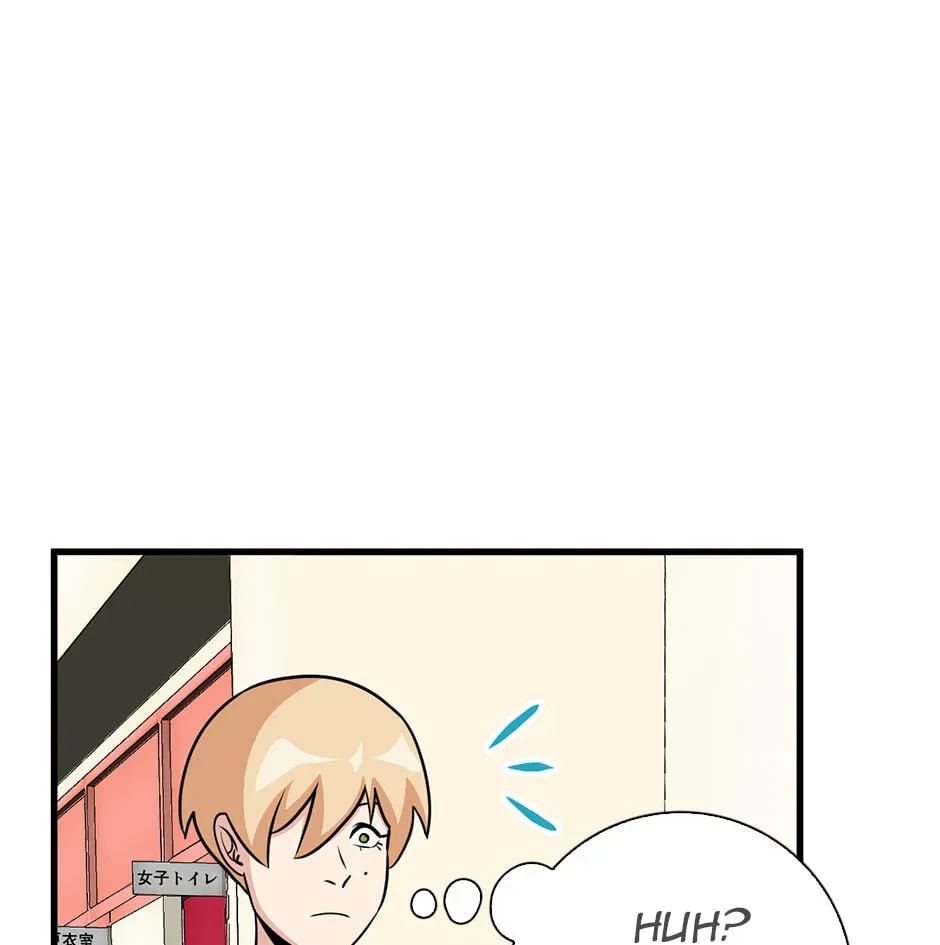 Plain Boy & Prince Chapter 234 page 10 - 
