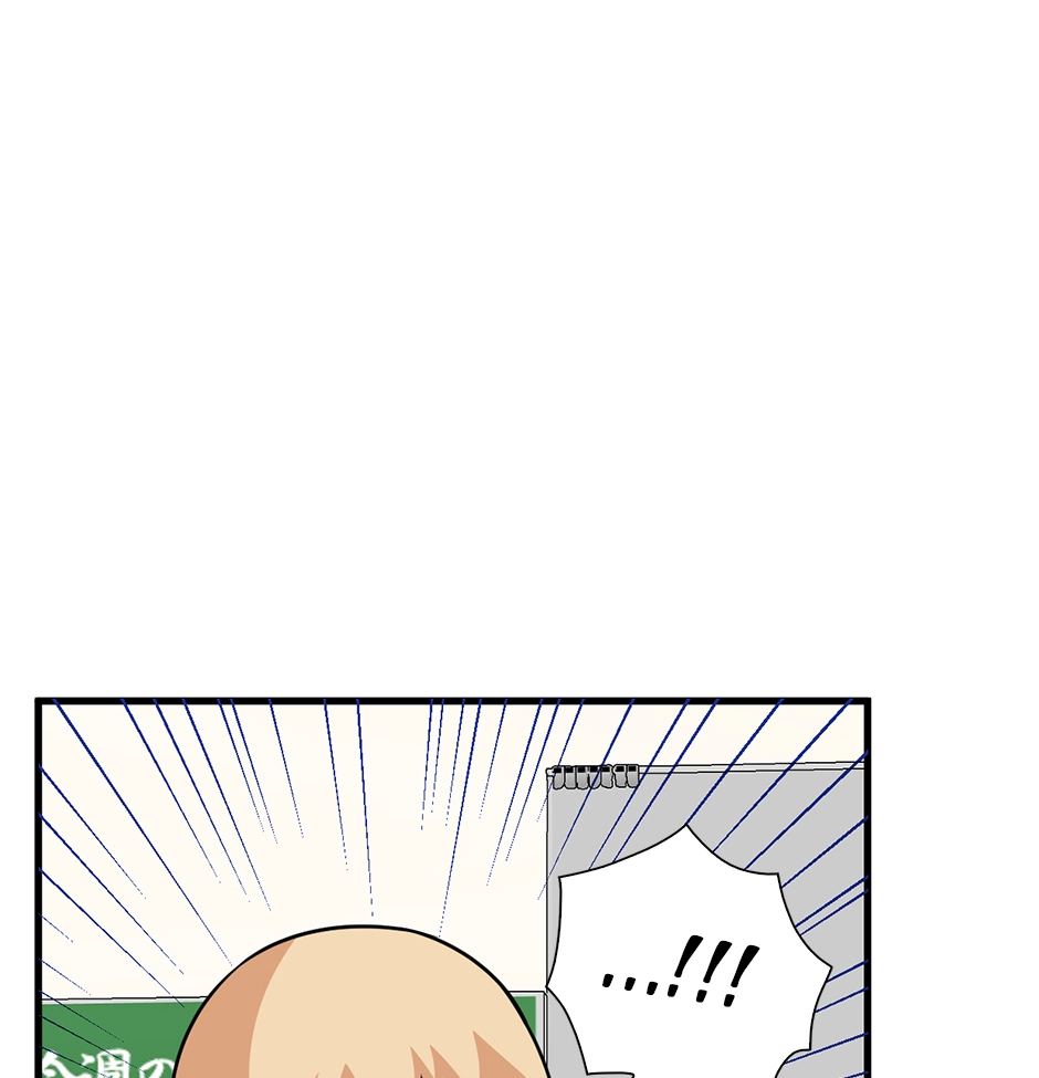 Plain Boy & Prince Chapter 238 page 7 - 