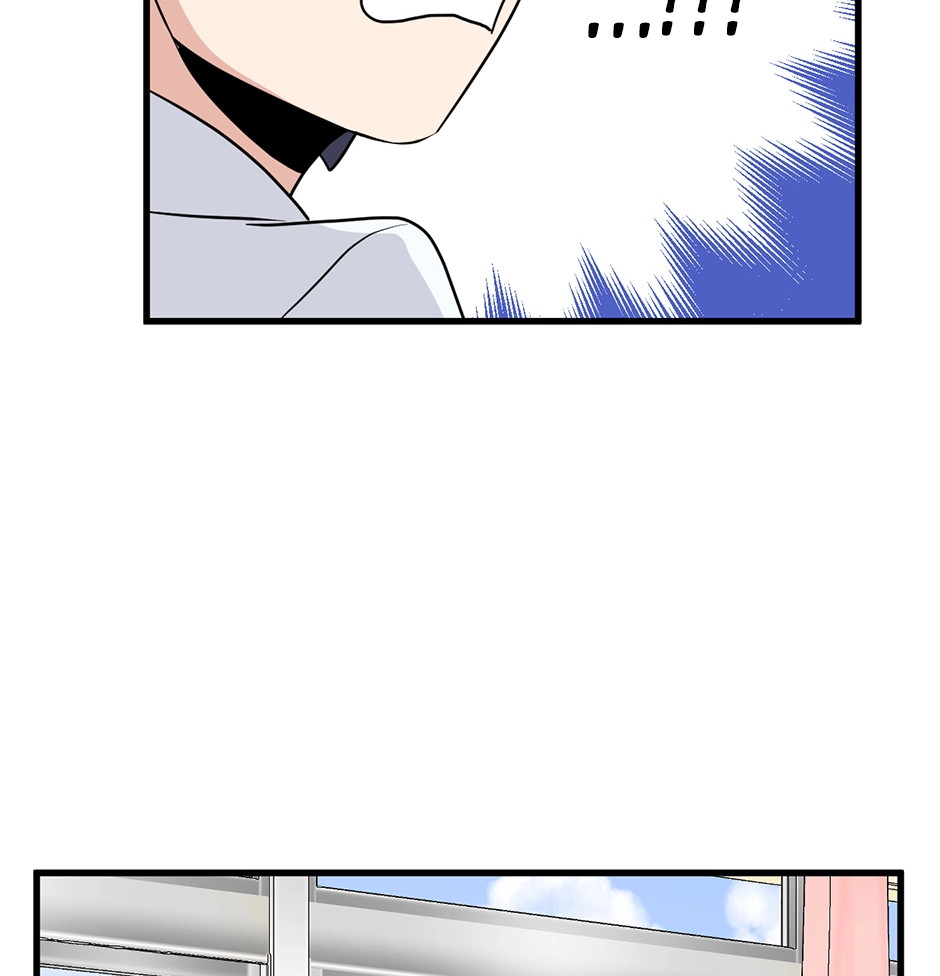 Plain Boy & Prince Chapter 238 page 10 - 