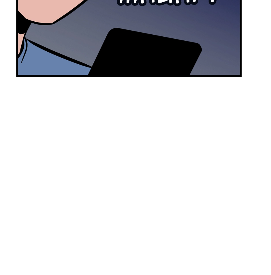 Plain Boy & Prince Chapter 239 page 22 - 