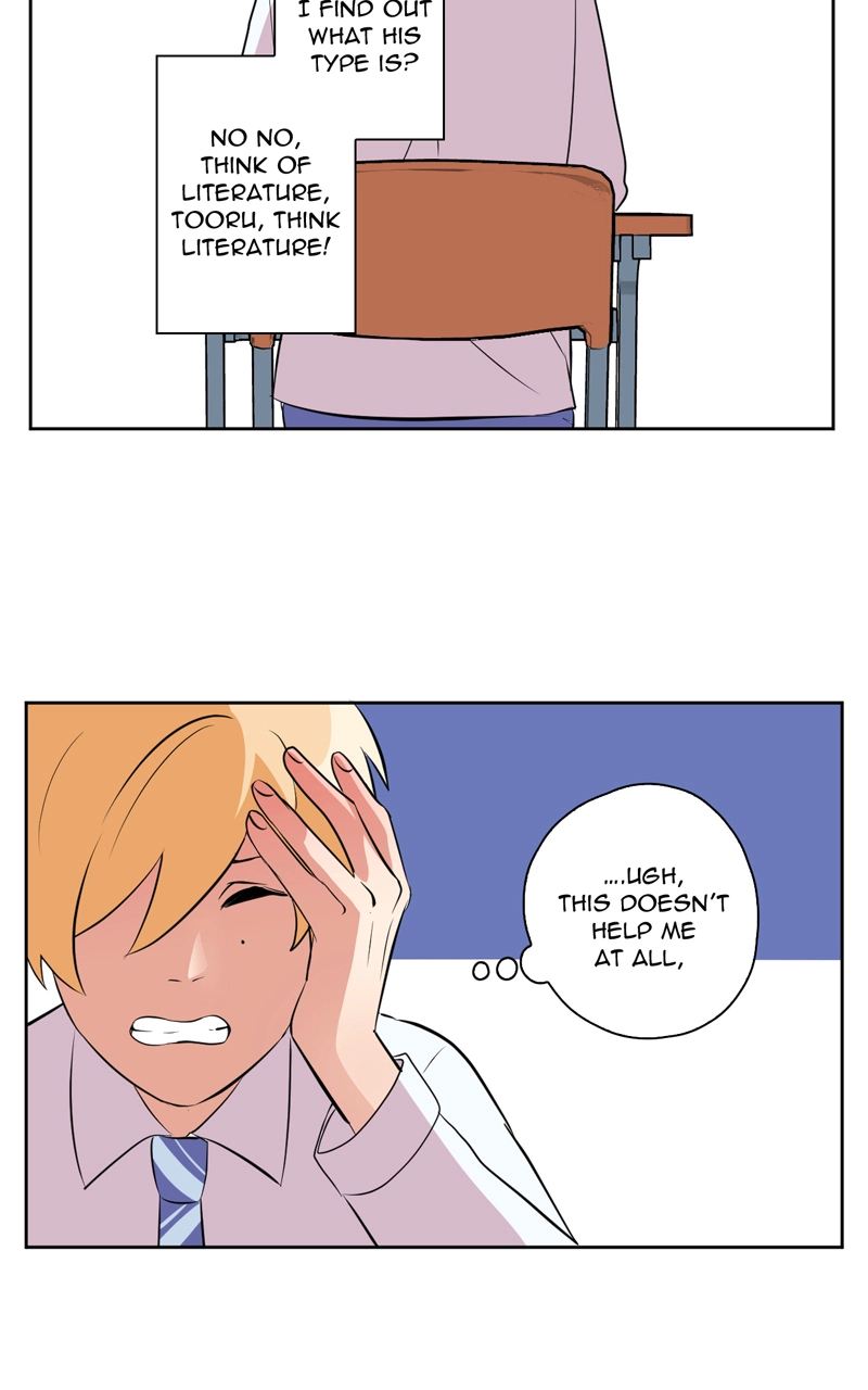Plain Boy & Prince Chapter 28 page 7 - 
