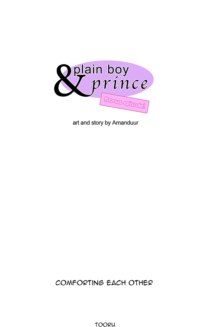 Plain Boy & Prince Chapter 31 page 1 - 