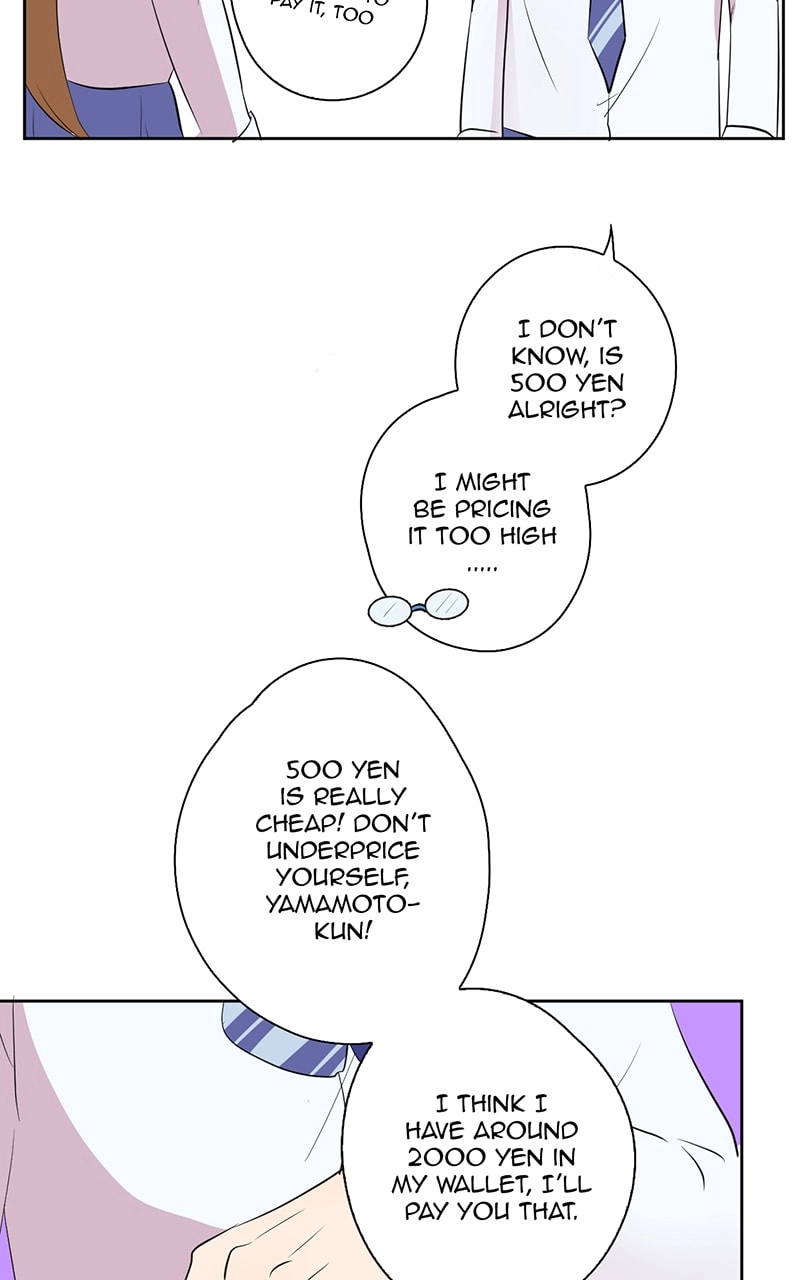 Plain Boy & Prince Chapter 36 page 25 - 