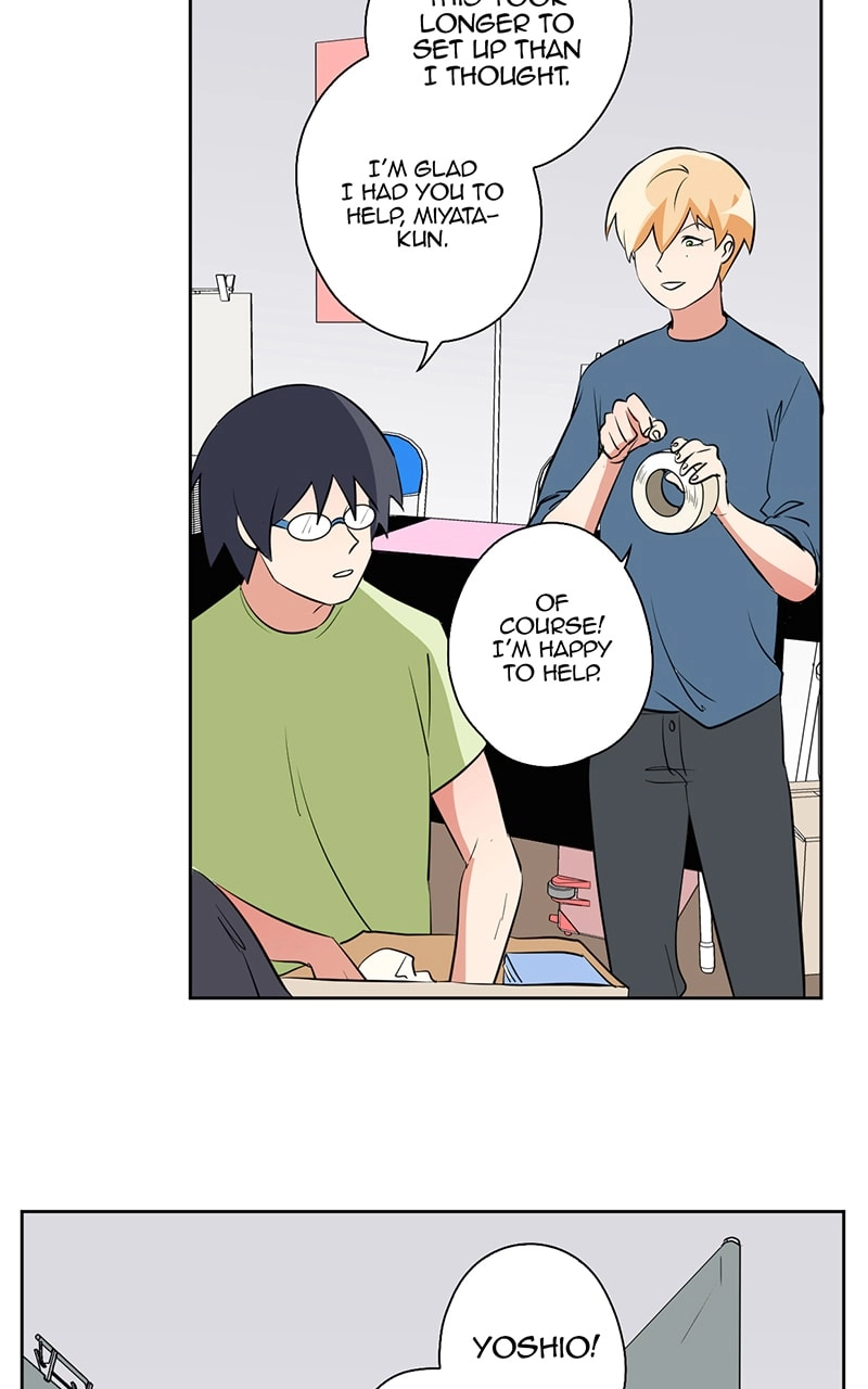 Plain Boy & Prince Chapter 41 page 3 - 