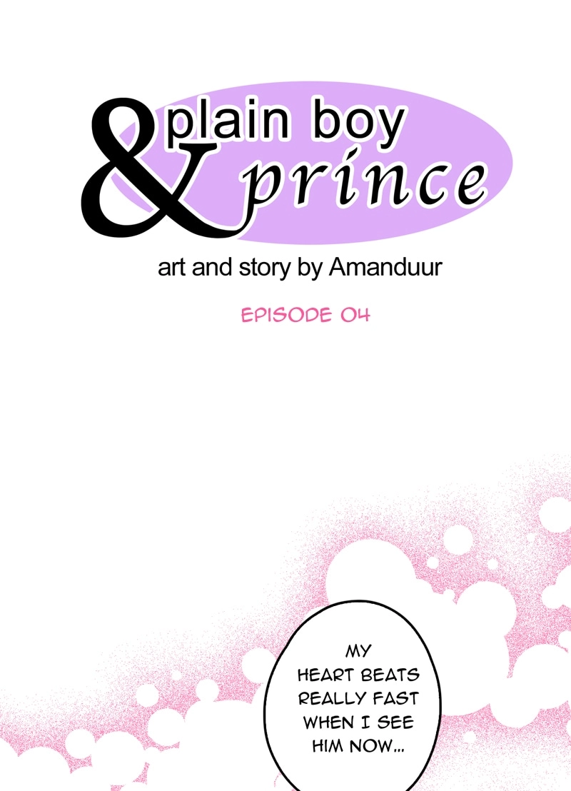 Plain Boy & Prince Chapter 5 page 1 - 