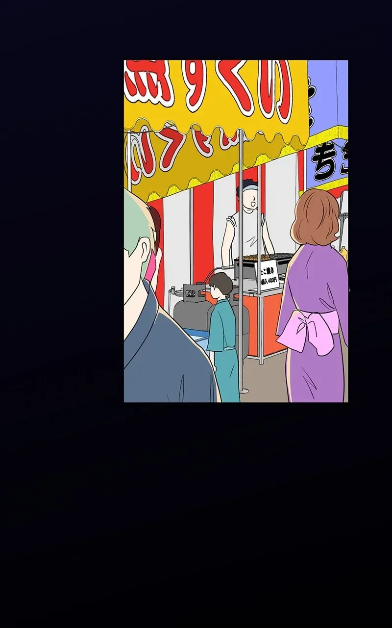 Plain Boy & Prince Chapter 51 page 3 - 
