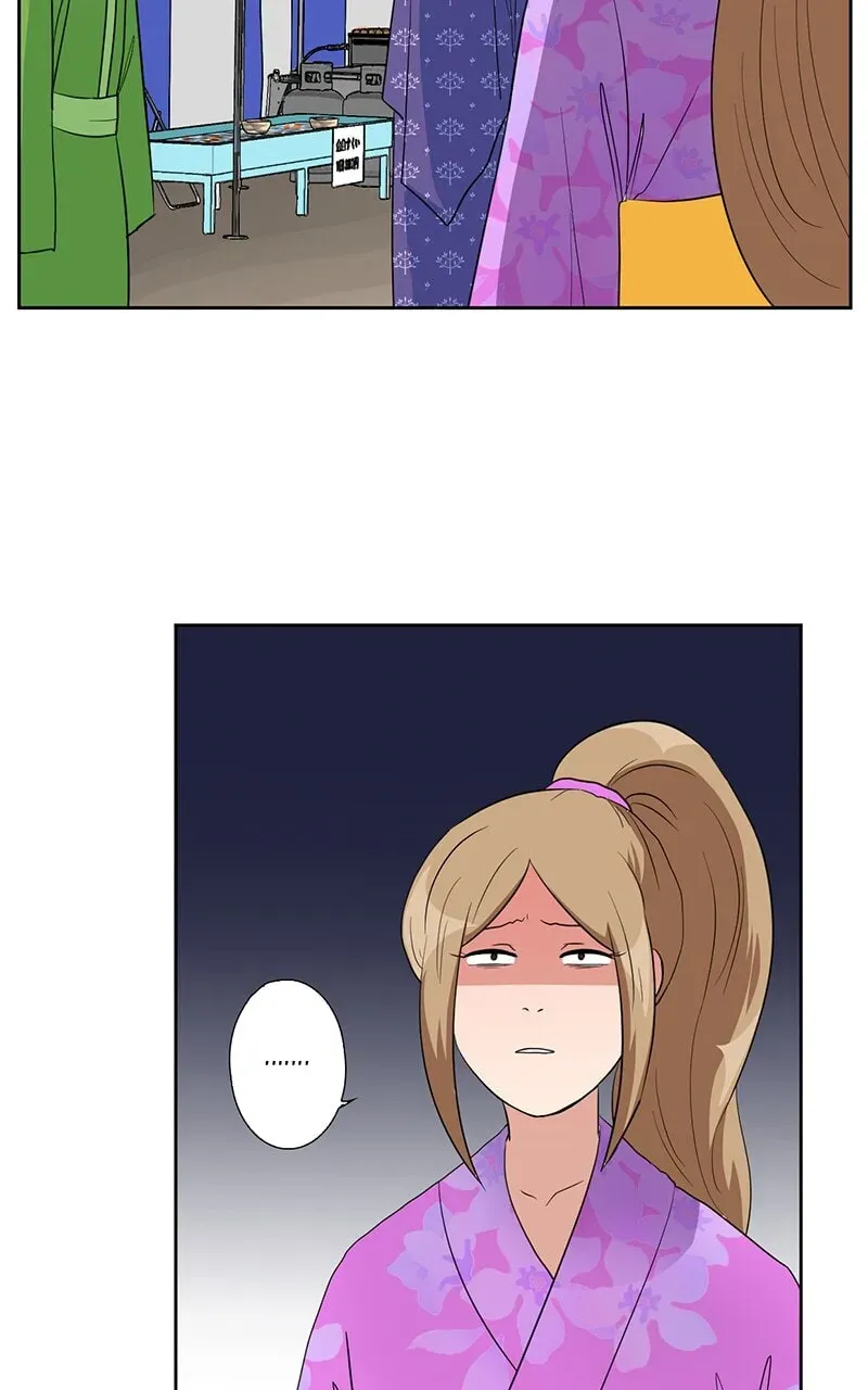 Plain Boy & Prince Chapter 51 page 21 - 