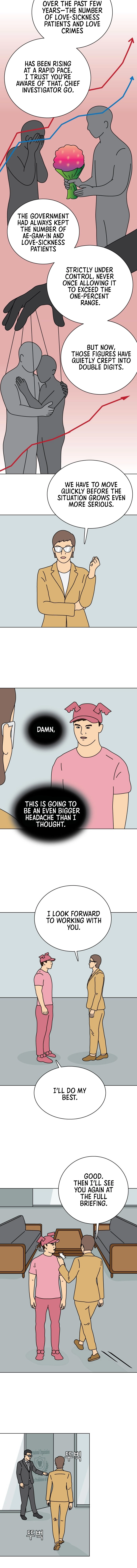Planet Amour Chapter 4 page 7 - 