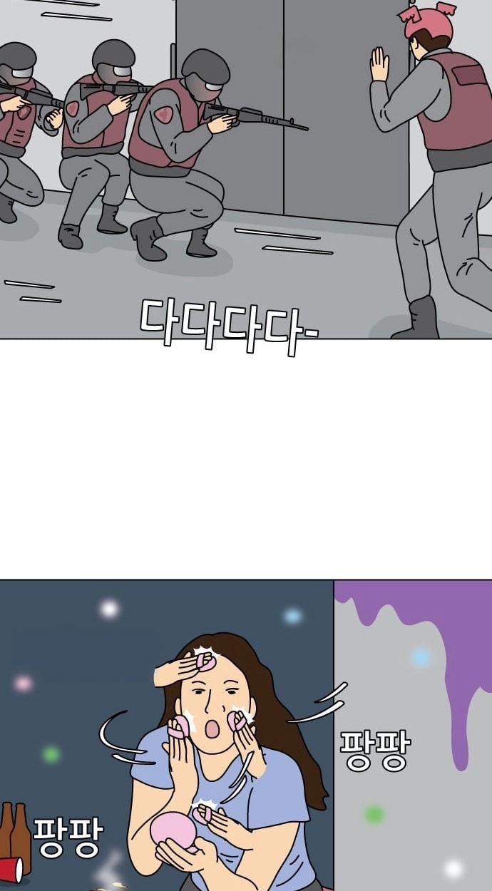 Planet Amour Chapter 6 page 27 - 