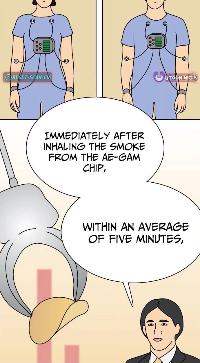 Planet Amour Chapter 6 page 4 - 