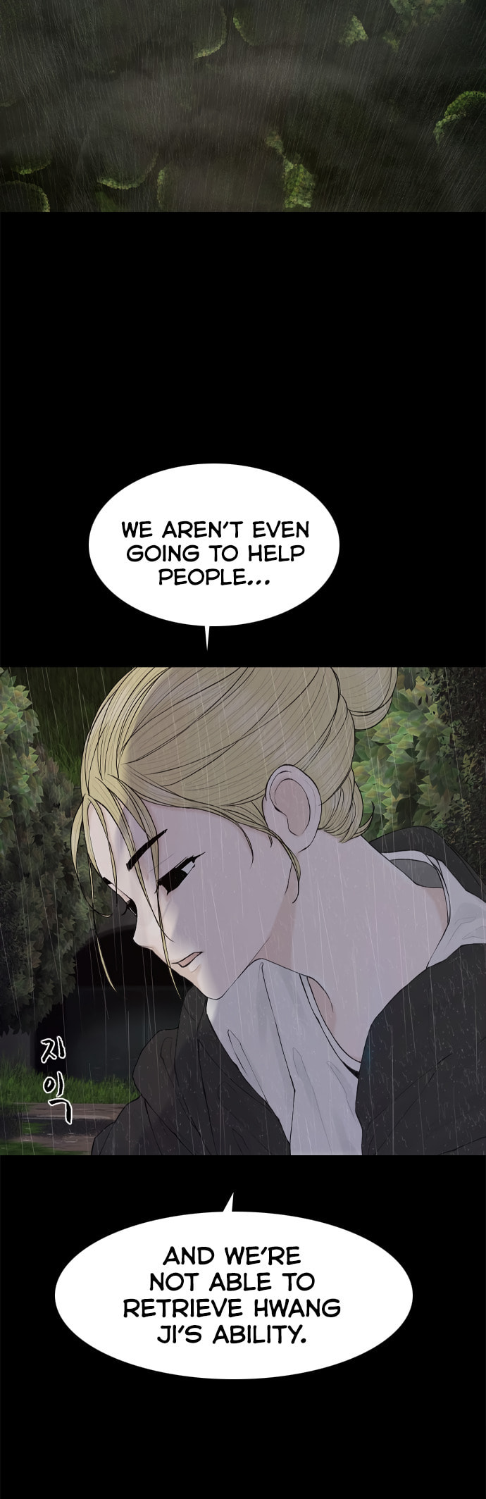 Planetary Human 2: Planetary Chapter 14 page 2 - 