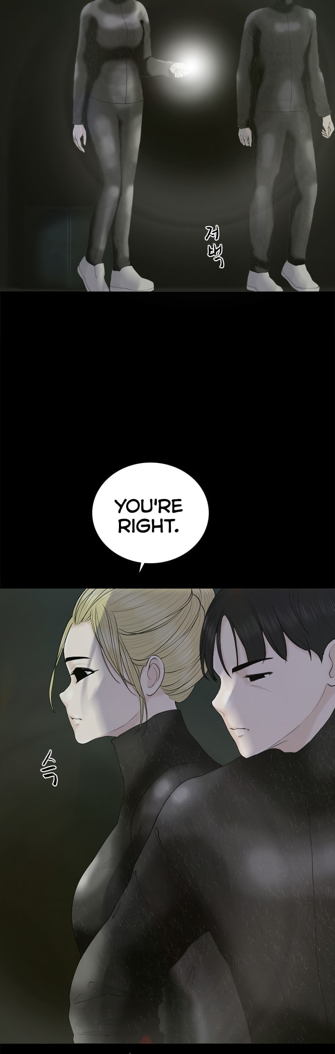 Planetary Human 2: Planetary Chapter 14 page 11 - 
