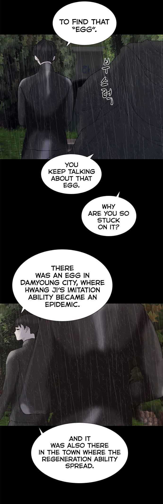 Planetary Human 2: Planetary Chapter 14 page 3 - 
