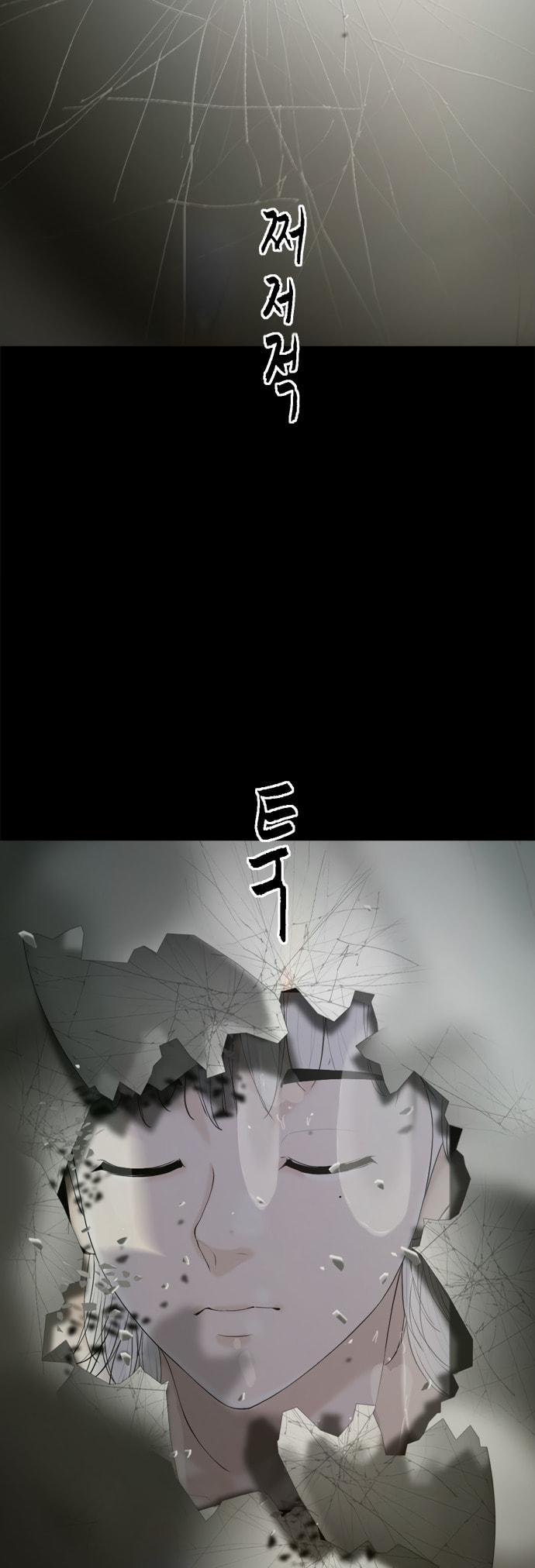 Planetary Human 2: Planetary Chapter 14 page 23 - 