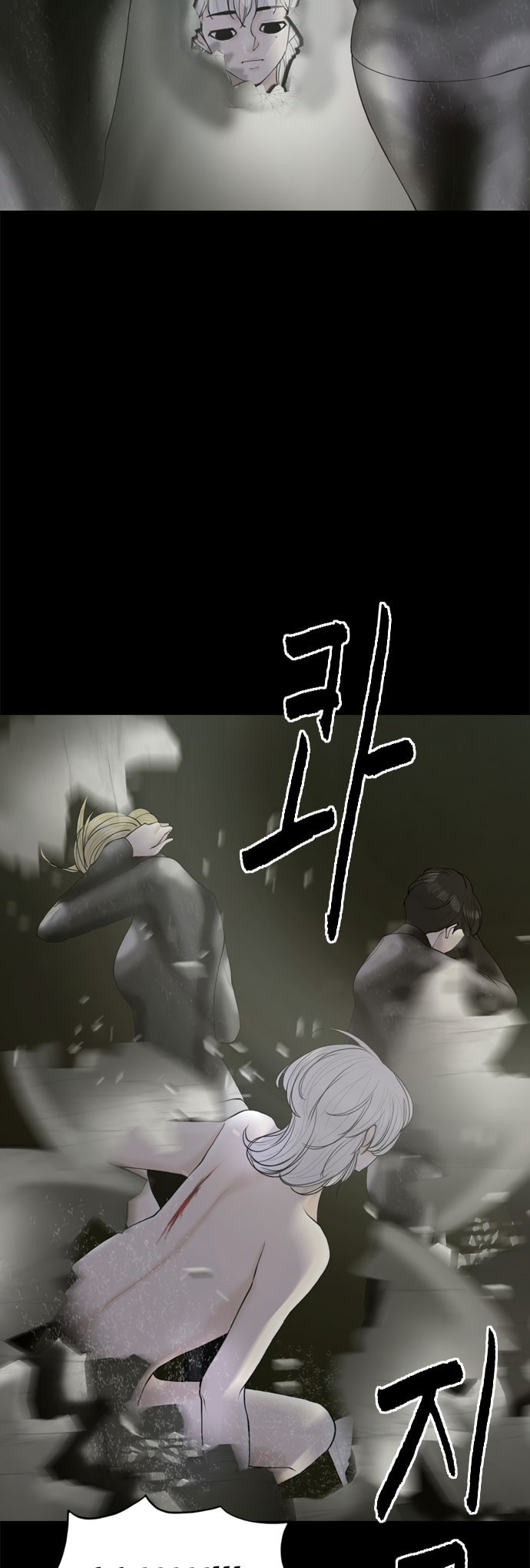 Planetary Human 2: Planetary Chapter 14 page 29 - 