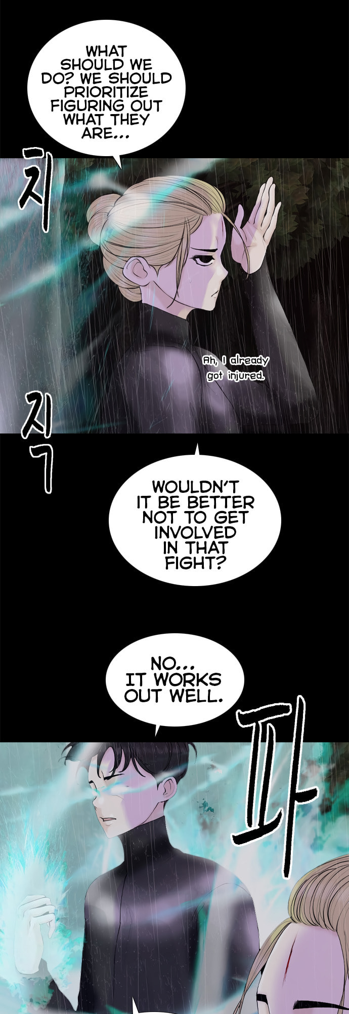 Planetary Human 2: Planetary Chapter 15 page 12 - 