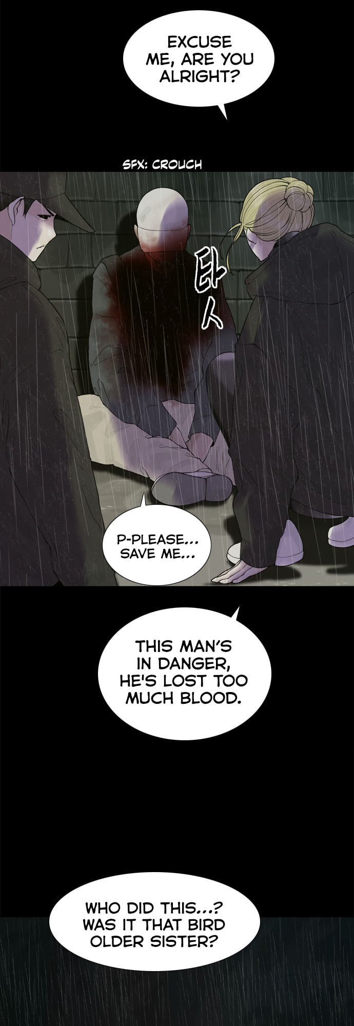 Planetary Human 2: Planetary Chapter 16 page 22 - 