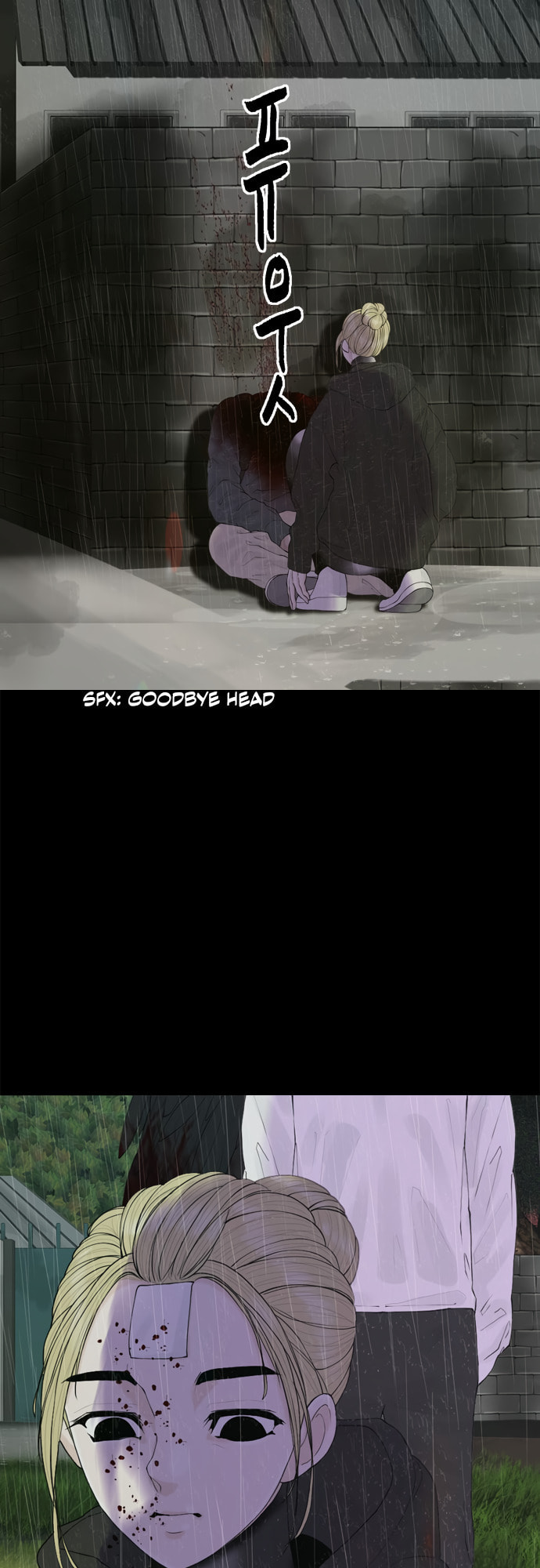 Planetary Human 2: Planetary Chapter 16 page 26 - 