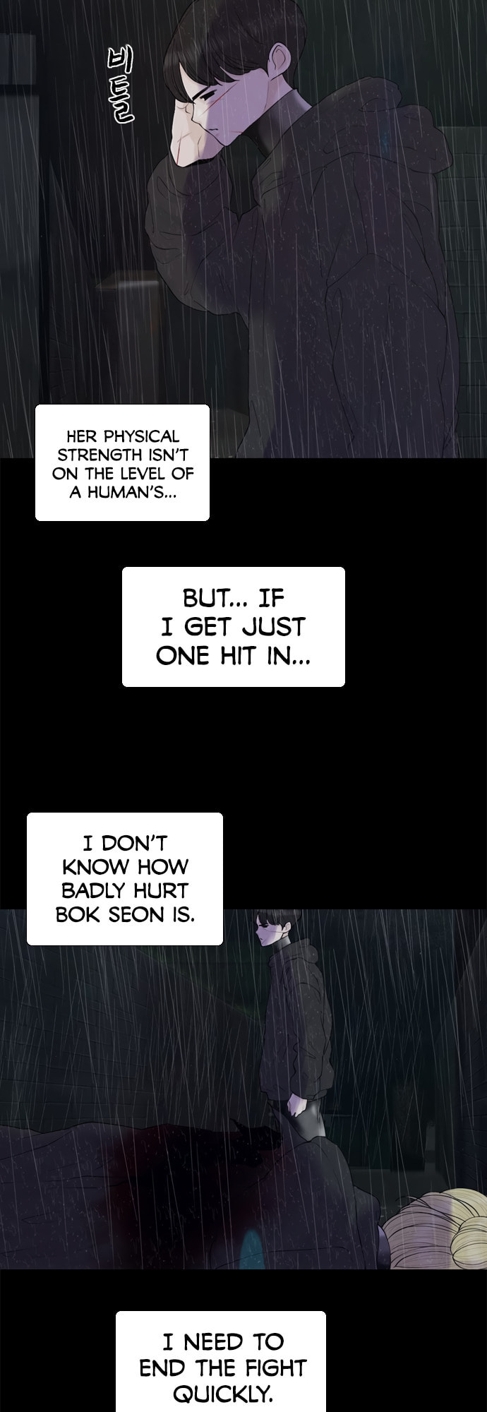 Planetary Human 2: Planetary Chapter 17 page 2 - 
