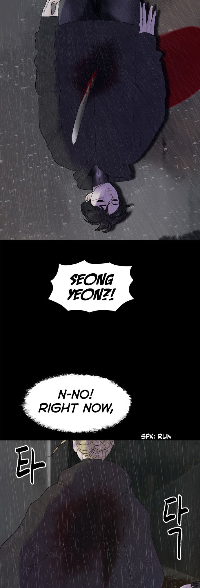 Planetary Human 2: Planetary Chapter 17 page 12 - 