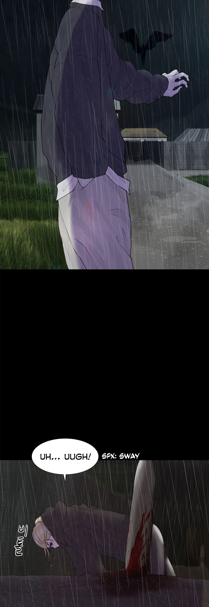 Planetary Human 2: Planetary Chapter 17 page 10 - 