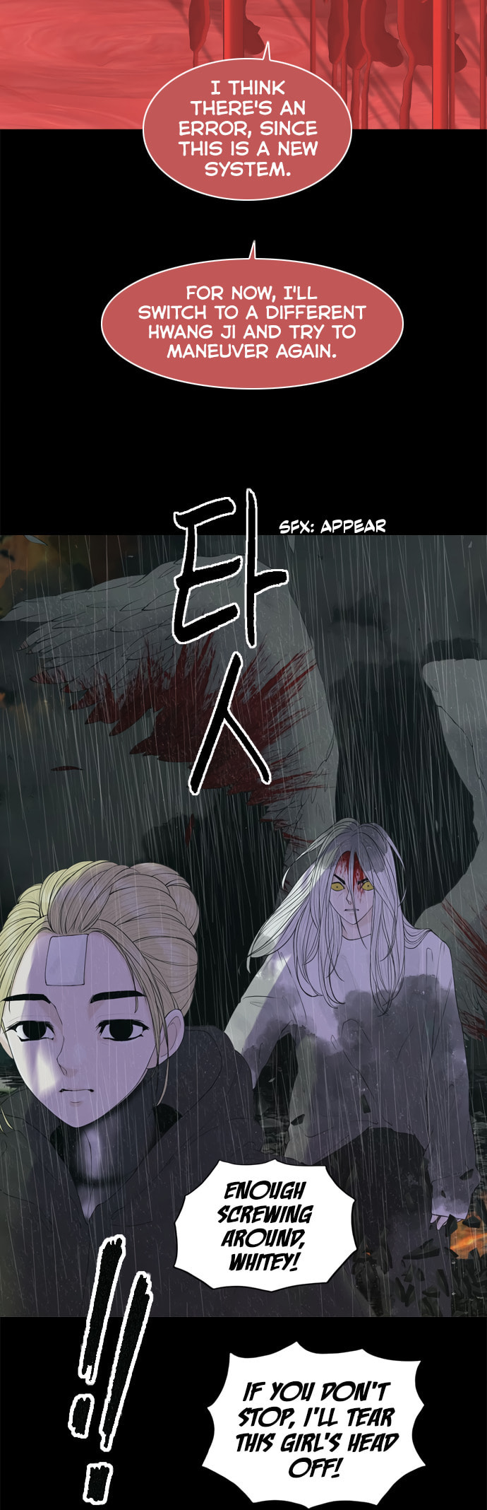 Planetary Human 2: Planetary Chapter 18 page 33 - 