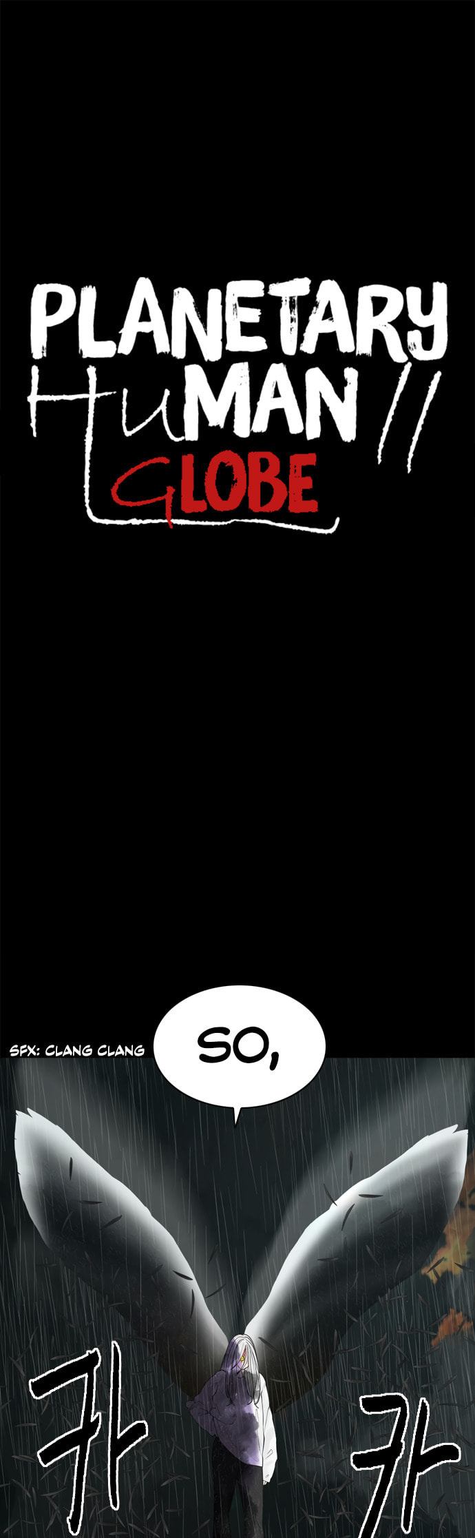 Planetary Human 2: Planetary Chapter 19 page 1 - 
