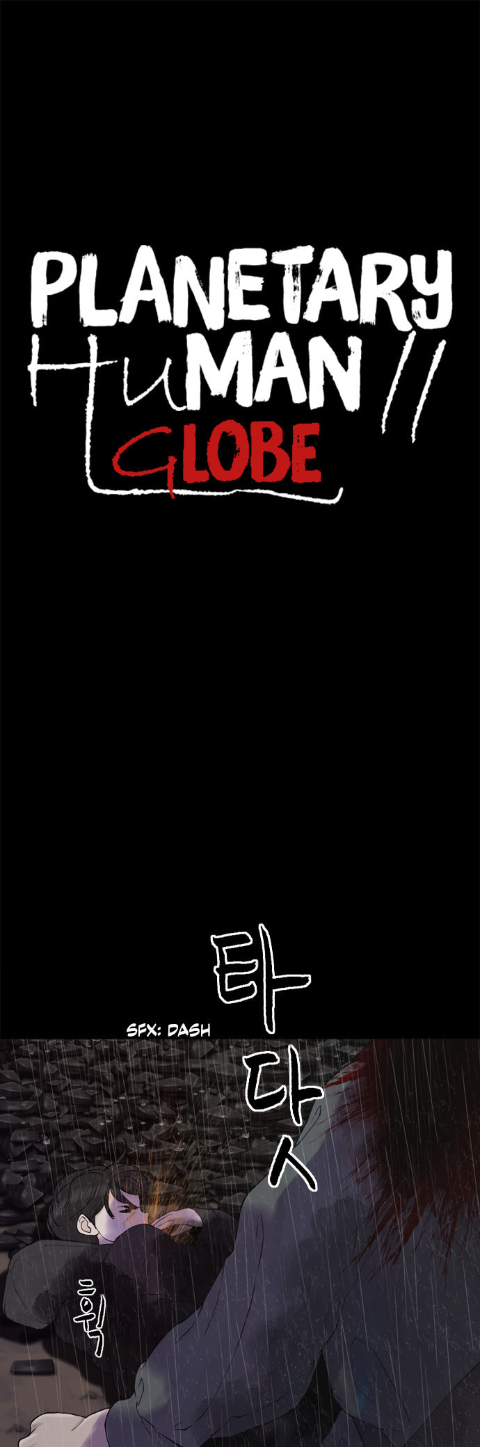 Planetary Human 2: Planetary Chapter 20 page 1 - 