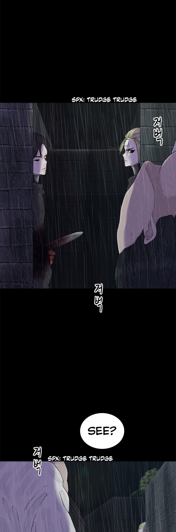 Planetary Human 2: Planetary Chapter 20 page 15 - 