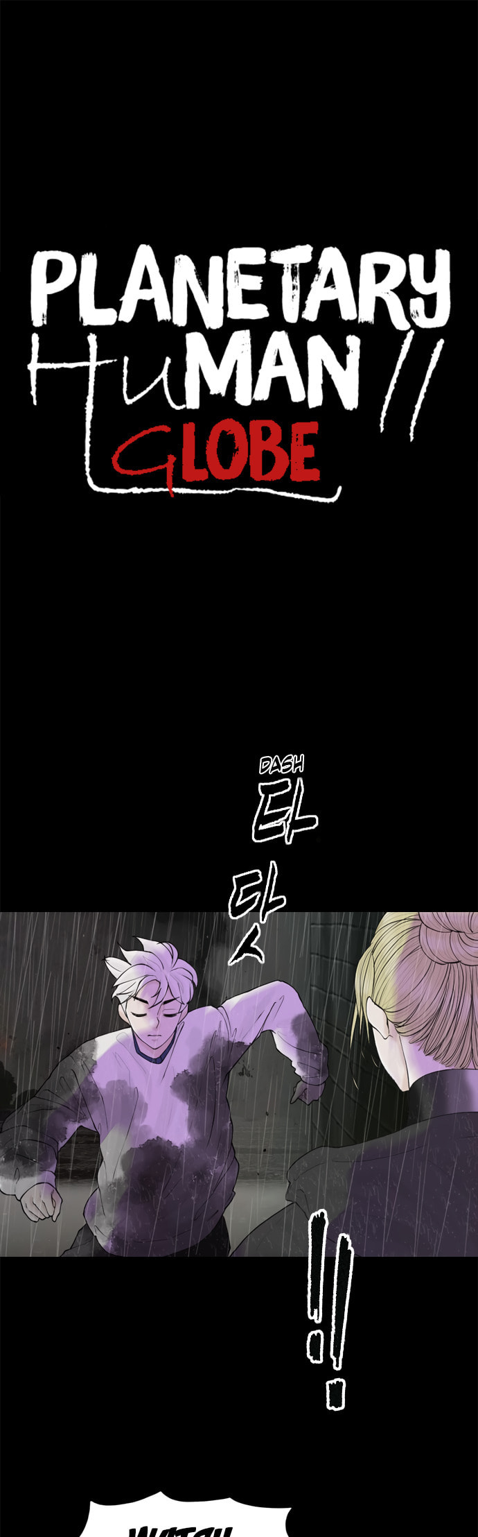 Planetary Human 2: Planetary Chapter 21 page 1 - 