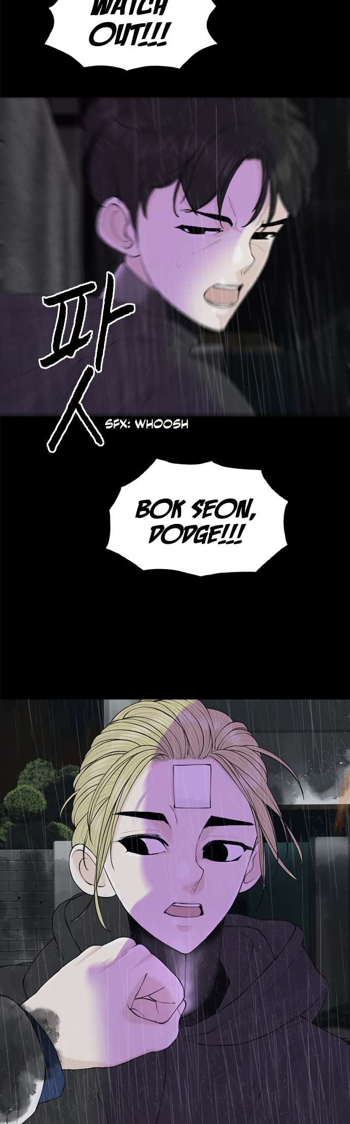 Planetary Human 2: Planetary Chapter 21 page 2 - 