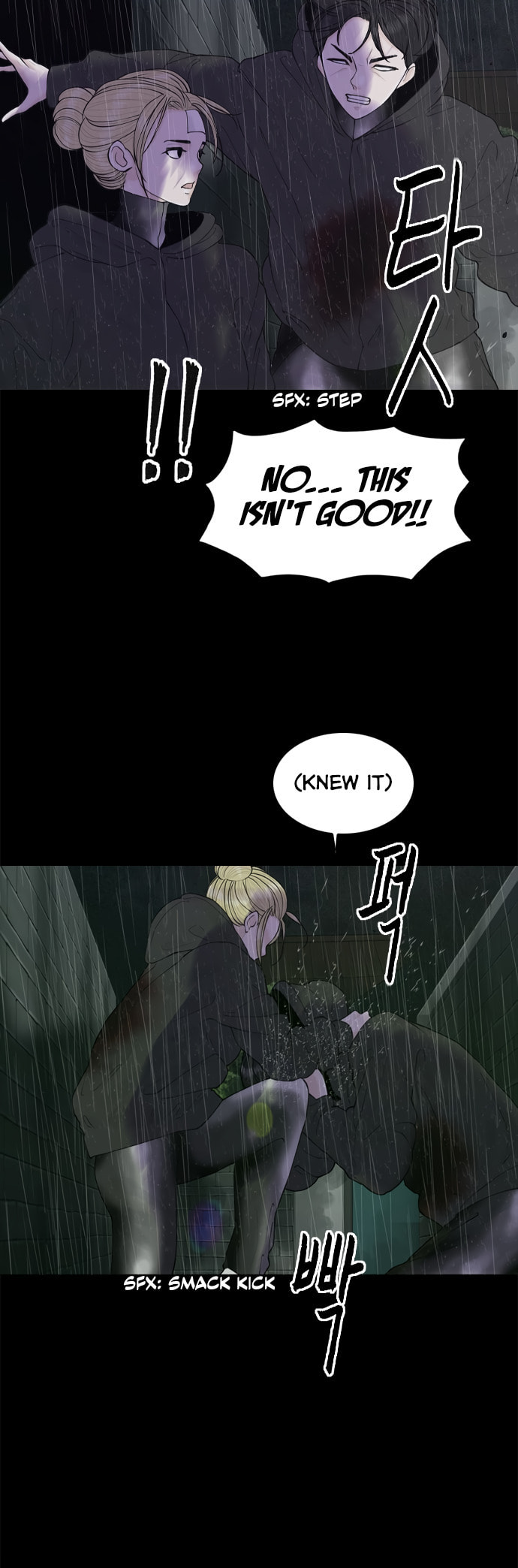 Planetary Human 2: Planetary Chapter 21 page 6 - 