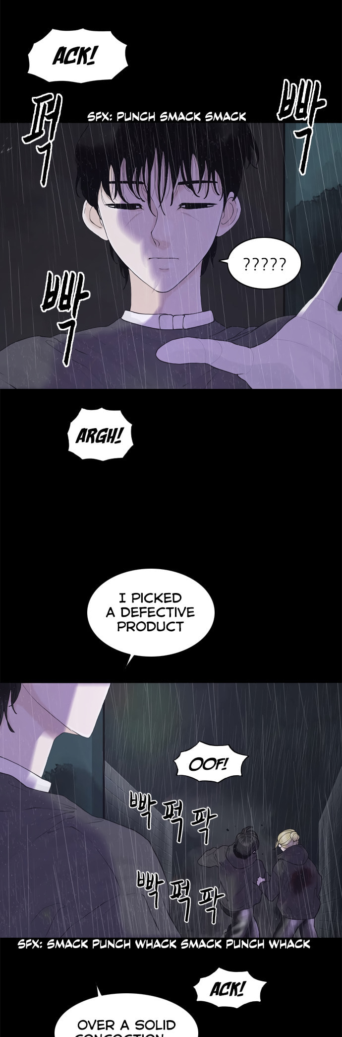Planetary Human 2: Planetary Chapter 21 page 7 - 