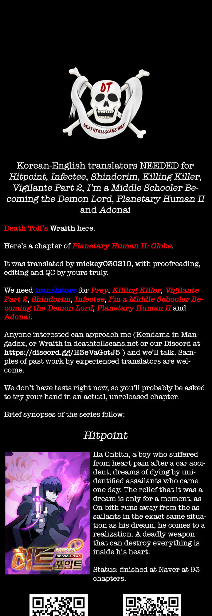 Planetary Human 2: Planetary Chapter 22 page 17 - 