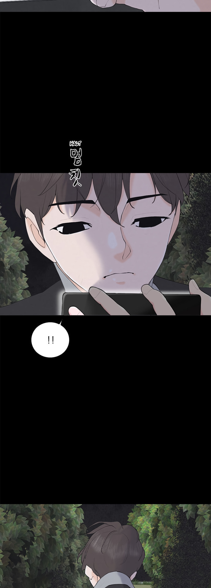 Planetary Human 2: Planetary Chapter 3 page 7 - 
